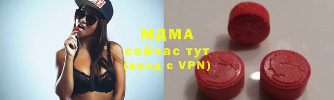 мефедрон мука Белоозёрский